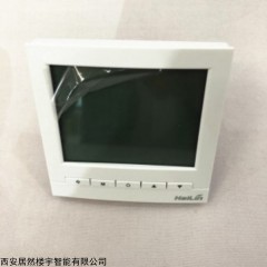 海林RS485防结露联网温控器HD8023-MD（外置传感器另配)白色背光