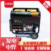 台州柴油300A发电电焊机户外应急