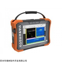 CTS-PA32 相控阵超声检测仪