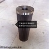 DFN0.45-1401 供应颇尔不锈钢滤芯