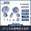 STI 电机轴承耐磨齿轮/传动正齿轮