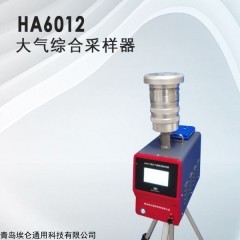 HB-6012  HA6012大气颗粒采样器