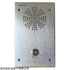 SV-6002  IP网络对讲终端 学校地铁电梯银行一键求助面板分机