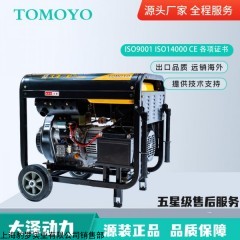遷安250A柴油發電電焊機多少錢