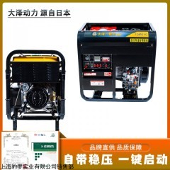 濟源350A柴油發電電焊機多少錢