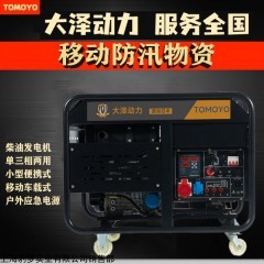 金華柴油280A發電電焊機多少錢