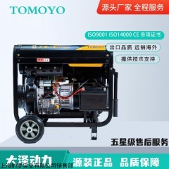 廣州300A柴油發電電焊一體機搶修應急