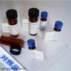 標準品，丹酚酸C115841-09-3