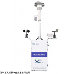 OSEN-6pro 空气颗粒物浓度检测仪器 β射线法扬尘在线监测系统