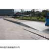SCS 青岛80吨地磅厂家销售 100吨汽车衡安装维修