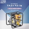 YT30DP 3寸开架式进口柴油自吸泵