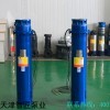 300QJR180-260/10高溫熱水潛水泵
