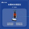 HT-880H 智能單瓶式五日培養法BOD測定儀