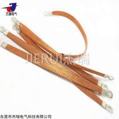 TZ，TZX 杰瑞定制一体化紫铜编织线软连接 低电阻易弯曲铜导电带制作