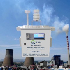OSEN-WZ 遼寧沈陽低矮排氣筒無組織氣體排放濃度值監控系統
