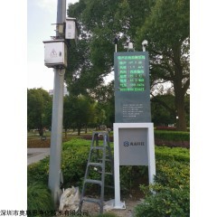 OSEN-Z 成都市环境噪声监测系统整治夜间跳广场舞噪声扰民问题