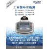 奥克丹X-1型水质检测仪，多参数便携式水分析仪