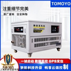 发电机大泽动力TOTO50 电动50L 50000W技术规范