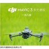 大疆发布 DJI Mavic 3M 航测无人机