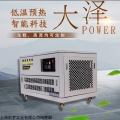 发电机大泽动力TOTO60 电动50L 60000W生产厂家