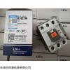 四惠经销LS产电MC-75a交流接触器