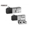 VZ2000-19-1  VZ2系列smc電磁閥日本SMC參數規格