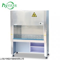上海沪净生物安全柜 BHC-1300IIA/B3