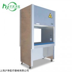 BHC-1300IIA/B2  生物安全柜