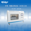 HCRD-300型 华测电弱点测试仪