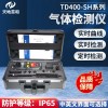 便携式氯化氢检测仪TD400-SH-HCL 订制多合一