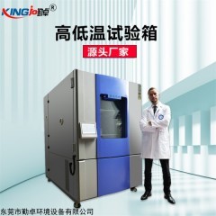 LK-150G 深圳高低温快速温变循环试验机厂家