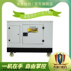 玉溪大澤動(dòng)力TO42000ET 電動(dòng) 50L 40000w