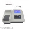 深昌鸿TP-2A总磷测定仪0.02～10mg/L总磷消解仪