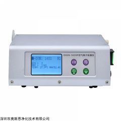OSEN-502XP 风景区空气质量评估便携式负氧离子检测仪
