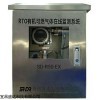 SD-R50-EX RTO处理前端可燃气体浓度的监测仪