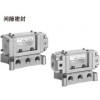 VS4120-032VS4120-032T ?SMC电磁阀型号选择 日本SMC工厂直销好价格