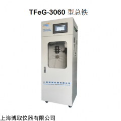 TFeG-3060在线总铁重金属-上海王玉章货源