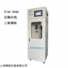 TCuG-3050 重金屬系列在線總銅分析儀-上海王玉章廠家