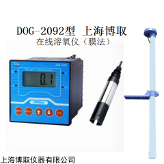 DOG-2092山东在线膜法溶氧DO仪 王玉章供货