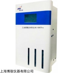 LNG-5087pro在线联氨分析仪 上海王玉章货源