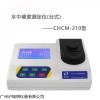 CHCM-210台式水中硬度测定仪 工业废水硬度检测仪