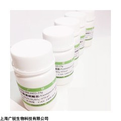 试剂,卡那霉素硫酸盐,25389-94-0