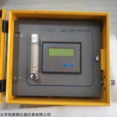 GNDCY 浓度臭氧分析仪