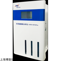 LSGG-5090pro 双通道磷酸根分析仪 买就找上海王玉章