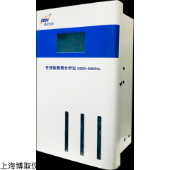 GSGG-5089pro 1通道硅酸根分析仪  上海王玉章生产供货