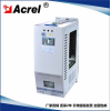 AZCL-SP1/480-5-P7 铝 安科瑞acrel  AZCL系列 集成式抑制谐波补偿装置