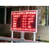 OSEN-FY 惠州环境检测系统，负氧离子检测设备厂家直销