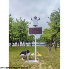 OSEN-QX 深圳市气象自动监测站 大气压监测 太阳能供电气象监测系统