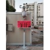 OSEN-YZ 佛山市建筑工地扬尘监控设备 pm2.5检测仪