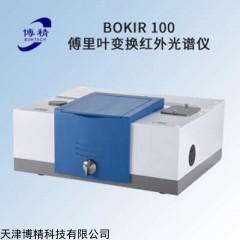 中药 红外线分析仪 BOKIR100